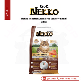 Nekko Holistic&Grain-Free 2.8kg Senior7+ แมวแก่