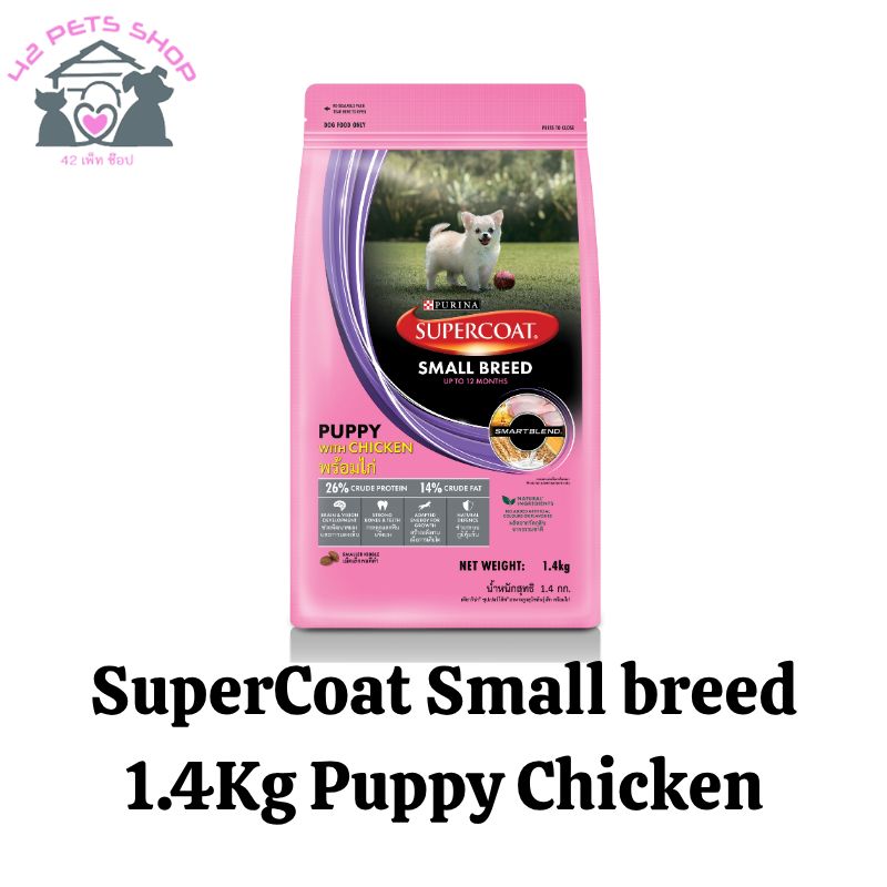 SuperCoat Small breed 1.4Kg Puppy Chicken