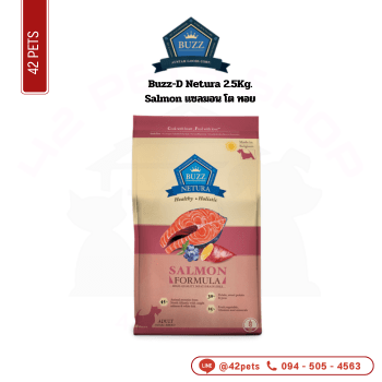 Buzz-D Netura 2.5Kg Salmon แซลมอน โต ทอย