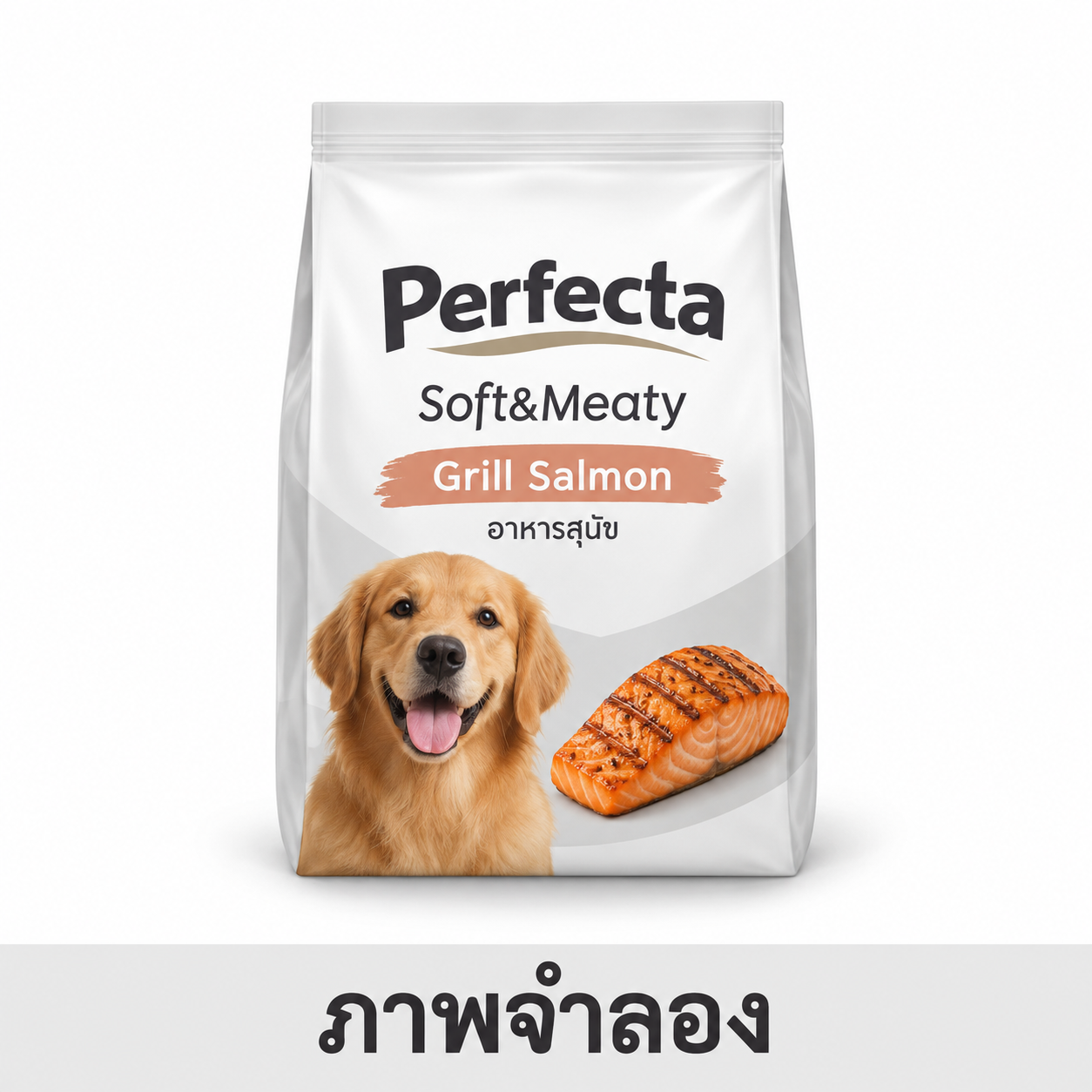 Perfecta Soft&Meaty 500g Grill Salmon