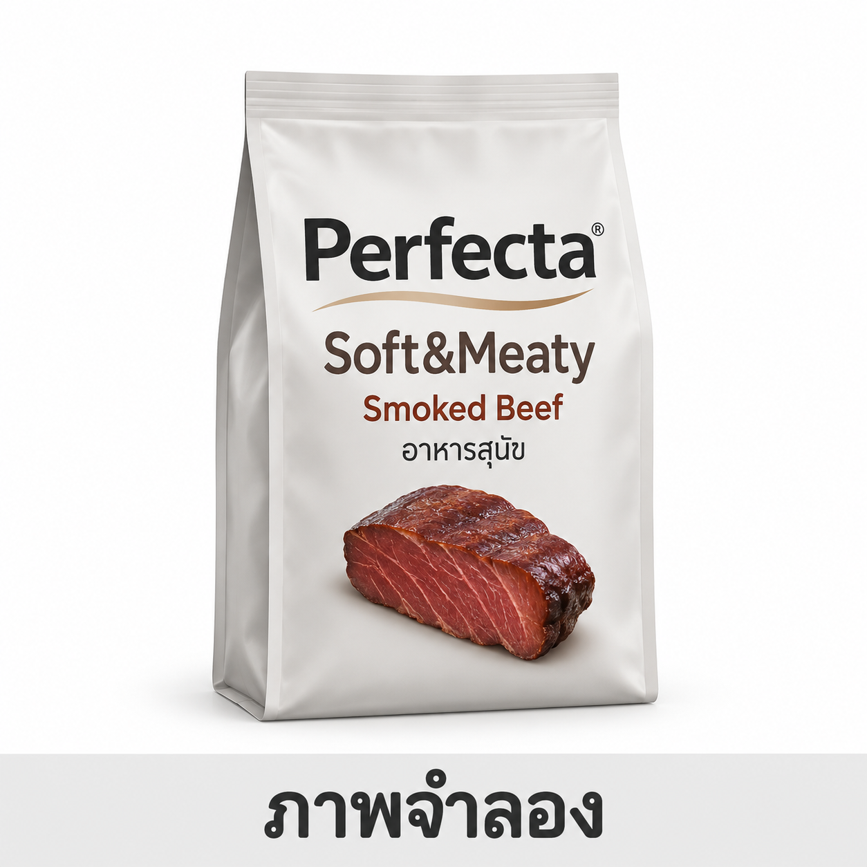 Perfecta Soft&Meaty 500g Smoked Beef