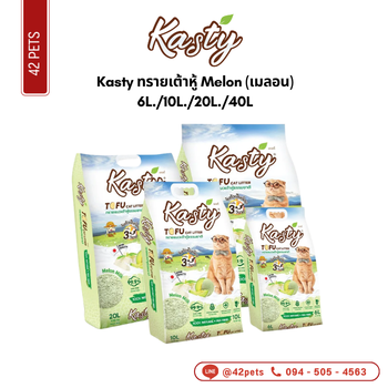 Kasty ทรายเต้าหู้ Melon-6L