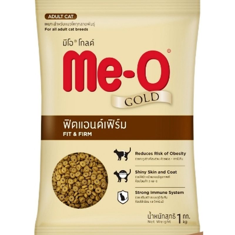 Me-O Gold 1Kg ฟิตแอนค์เฟิร์ม (Fit&Firm)