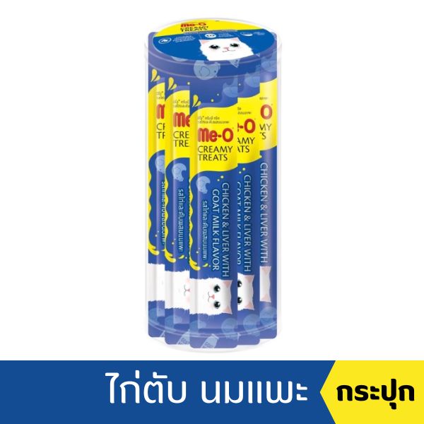 Me-O กระปุกใส 15gx36 ไก่ ตับ นมแพะ