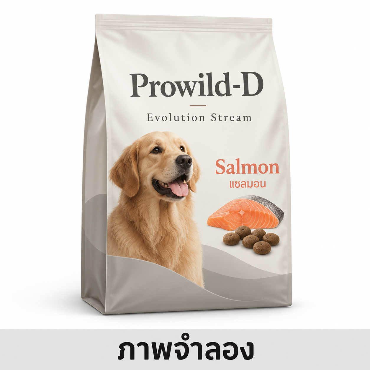 Prowild-D 3.0kg Evolution Stream -Salmon แซลมอน