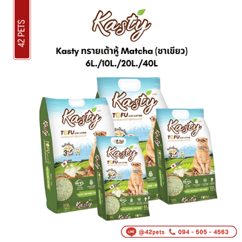 Kasty ทรายเต้าหู้ Matcha-6L