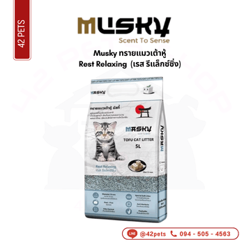 Musky 5L ทรายเต้าหู้ Rest Relaxing