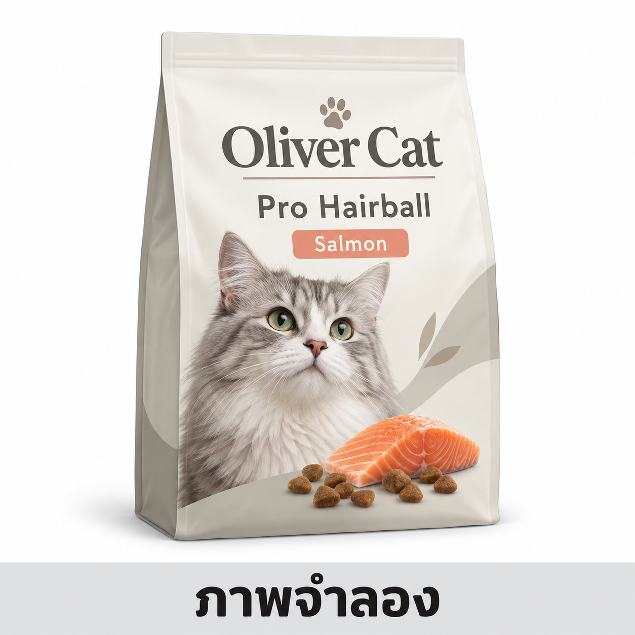 Oliver Cat ถุง 1.5Kg Pro Hairball Salmon