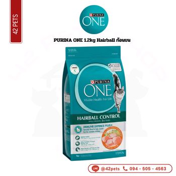 PURINA ONE 2.7kg Hairball ก้อนขน
