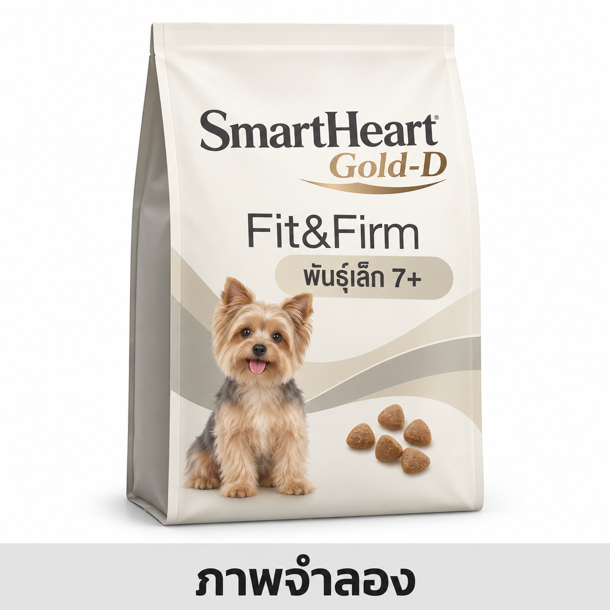 SmartHeart Gold-D Fit&Firm พันธุ์เล็ก 7+ 3.0Kg