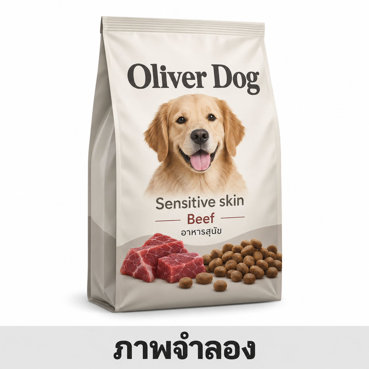 Oliver Dog ถุง 1.5Kg Sensitive skin Beef