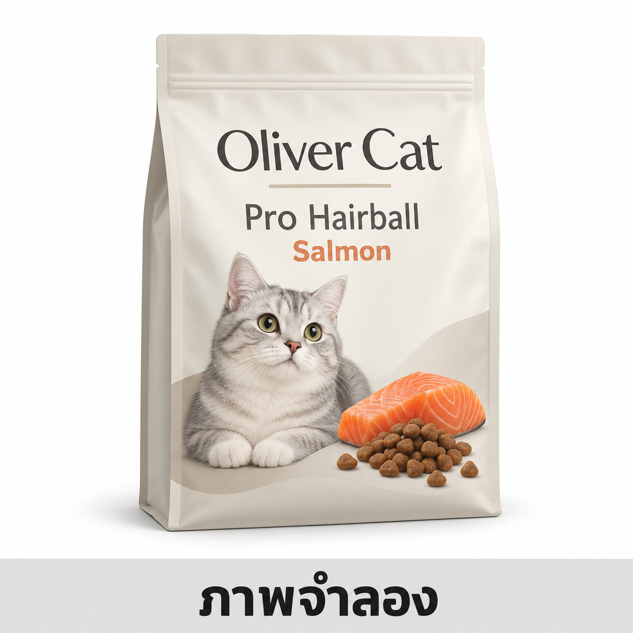 Oliver Cat ถุงแบ่ง 1.0Kg Pro Hairball Salmon