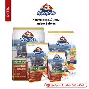 Kaniva 1.3kg Indoor Salmon แมวเลี้ยงในบ้าน