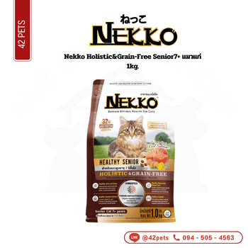 Nekko Holistic&Grain-Free 1.0Kg Senior7+ แมวแก่