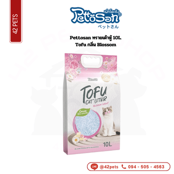Pettosan ทรายเต้าหู้ 10L-Tofu Blossom