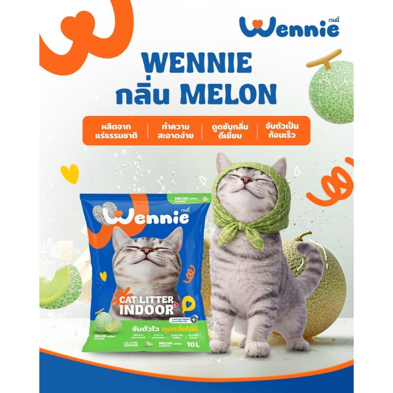 Wennie 10L Melon