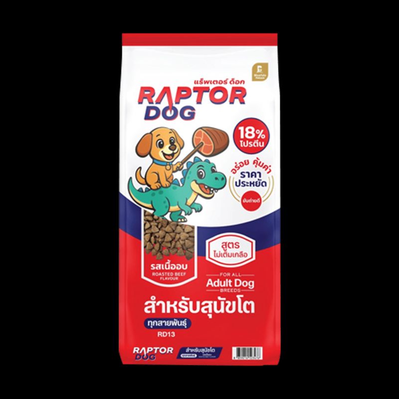 RAPTOR-Dog RD33 ถุง 1.0kg Roasted Beef ( เนื้ออบ )