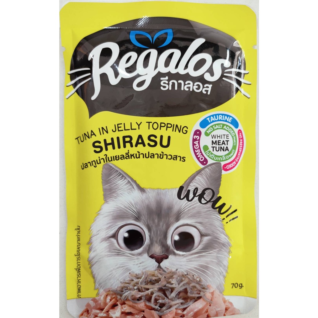 Regalos 70g ซอง AD06 ทูน่า+ปลาข้าวสาร ในเยลลี่