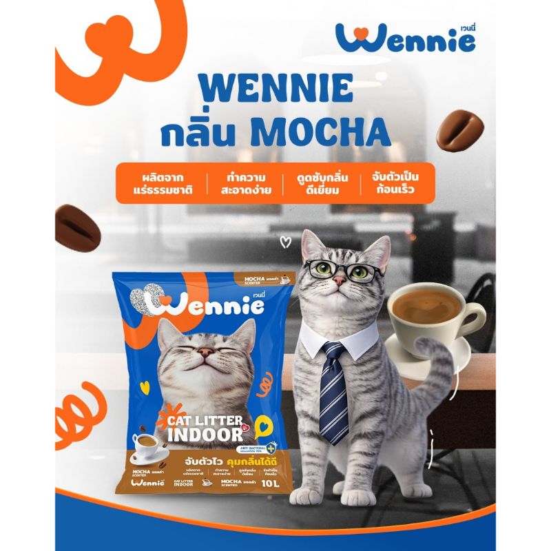 Wennie 10L Mocha