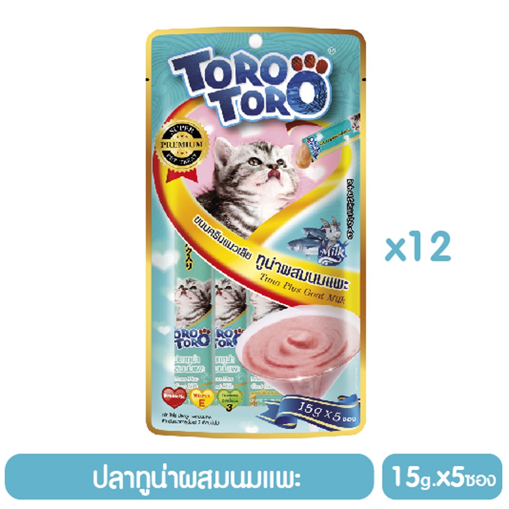 Toro ซอง 15gx5 (มิ้น) ทูน่าผสมนมแพะ