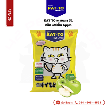 KAT TO ทรายแมว 5L แอปเปิ้ล Apple