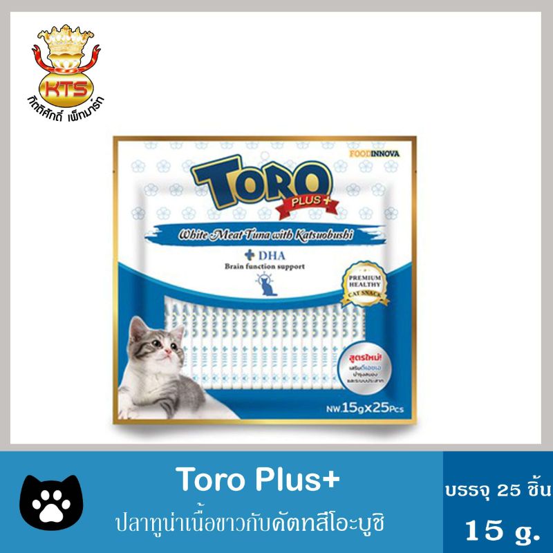 Toro Plus 15gx25 คัตทสึโอะบูชิ (ฟ้า)