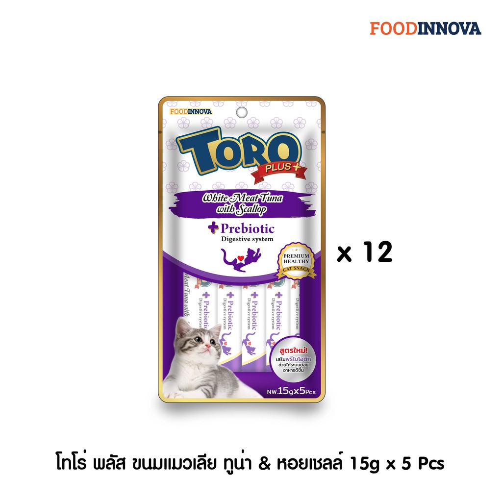 Toro Plus ซอง 15gx5(ม่วง) ทูน่า&หอยเชลล์