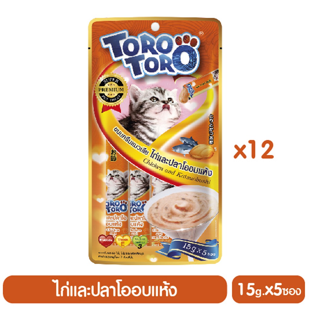Toro ซอง 15gx5 (ส้ม) ไก่และปลาโออบแห้ง