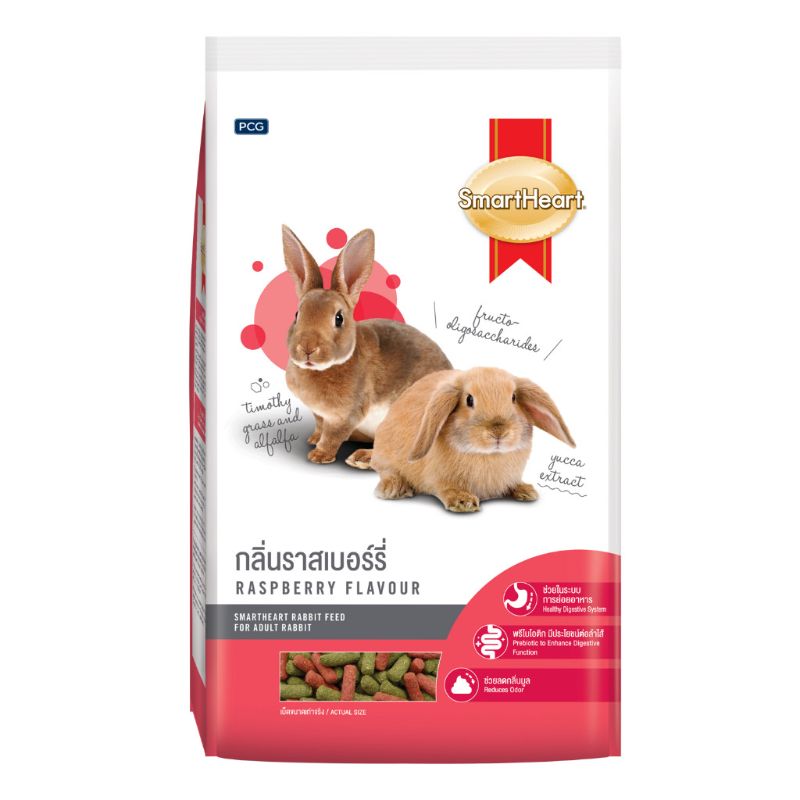 SmartHeart Rabbit 1.0kg Raspberry ราสเบอร์รี่