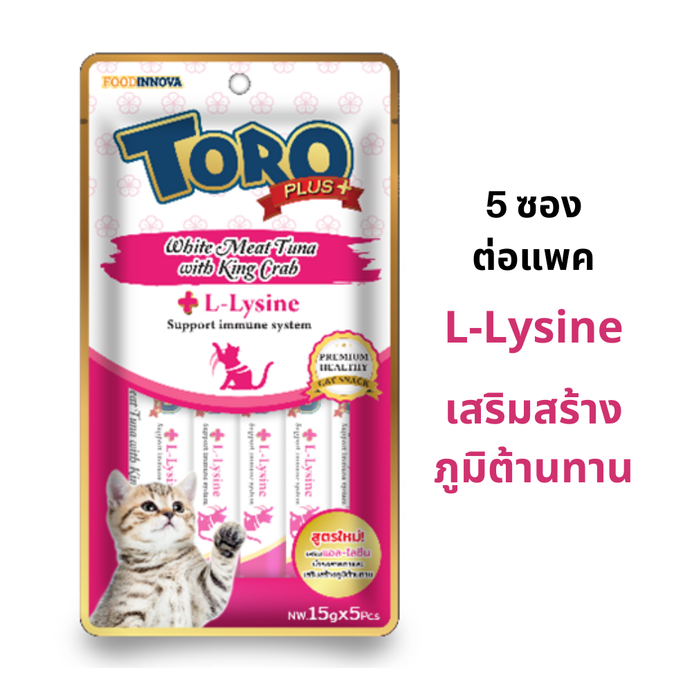 Toro Plus 15gx25 ปูยักษ์ (ชมพู)