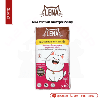 Lena – (ชมพู)20x1Kg ทูน่า