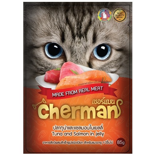 cherman-ซอง 85g ทูน่า+แซลมอน ในเยลลี่
