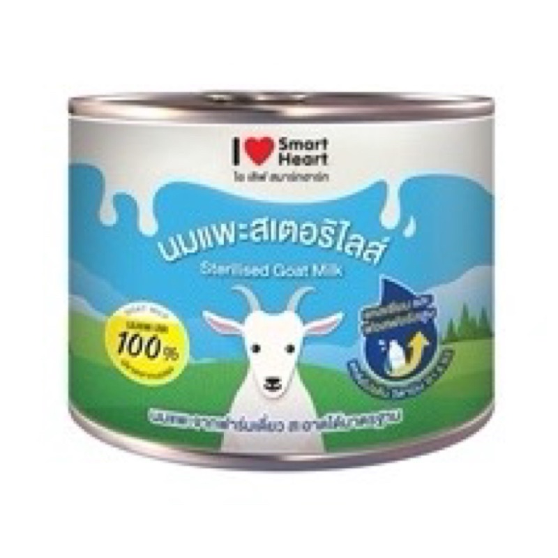 SmartHeart 160ml กป.นมแพะ I Love Smart Heart (ไม่ผลิต)