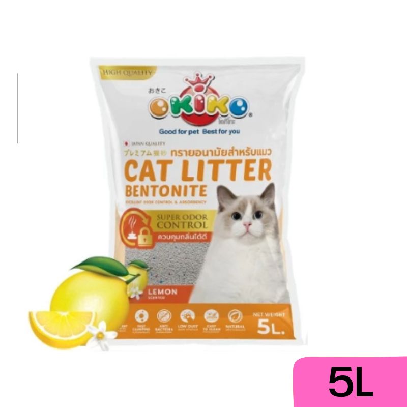 OKIKO ทรายแมว 5L Lemon เลมอน