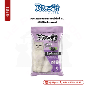 Pettosan ทรายแมว 5Lx6-Blackcurrant
