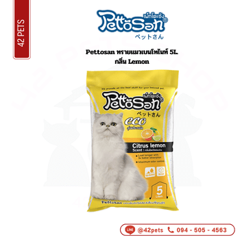 Pettosan ทรายแมว 5Lx6-Lemon