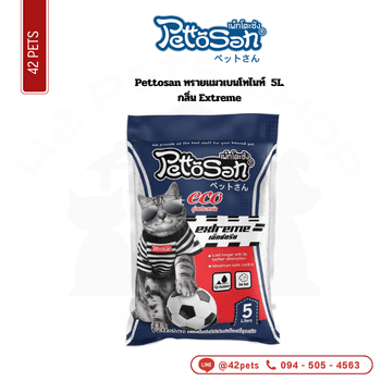 Pettosan ทรายแมว 5Lx6-Extreme