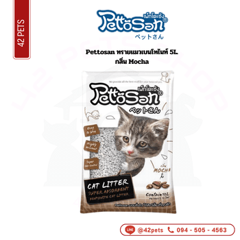 Pettosan ทรายแมว 5Lx6-Mocha