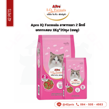 Apro I.Q. แมว กส 1kgx20 (ชมพู)ธรรมดา
