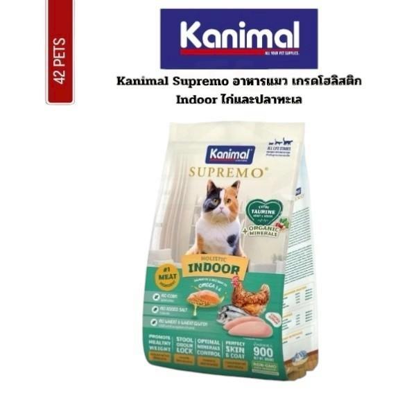 Kanimal-C Supremo 900g Indoor