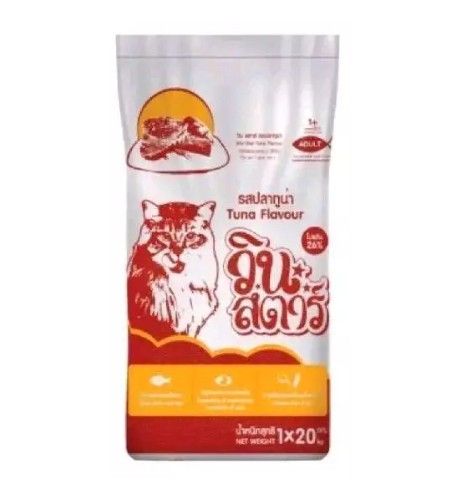 Winstar กส 20x1kg Tuna /ทูน่า