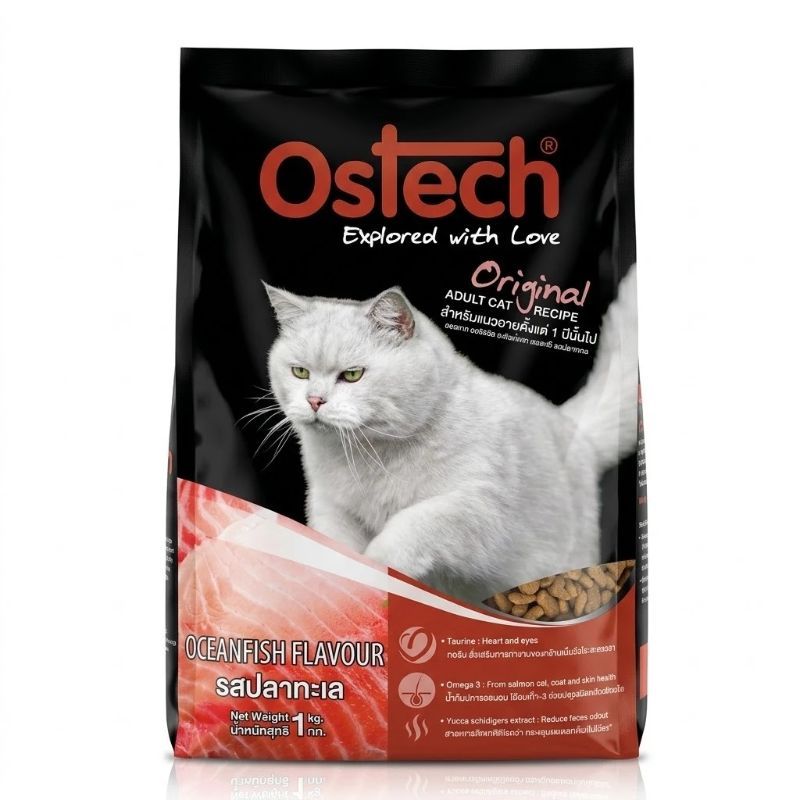 Ostech กส 20x1kg Oceanfish รส ปลาทะเล