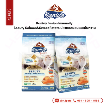 Kaniva-FS ถุง 1.0kg.Beauty Salmon&Sweet Potato ปลาแซลมอนและมันหวาน