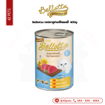 Bellotta กป 400g 01 ทูน่า (ฟ้า)