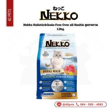 Nekko Holistic&Grain-Free 1.2Kg Over all Health สุขภาพรวม