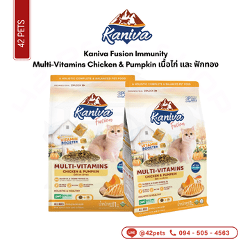 Kaniva-FS ถุง 1.0kg.Multi-Vitamins Chicken & Pumpkin เนื้อไก่ และ ฟักทอง