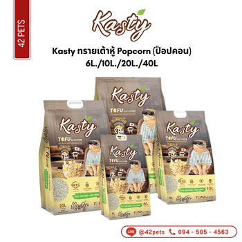 Kasty ทรายเต้าหู้ Popcorn-6L