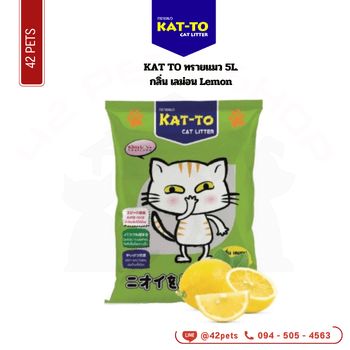 KAT TO ทรายแมว 5L กสx6 เลม่อน Lemon