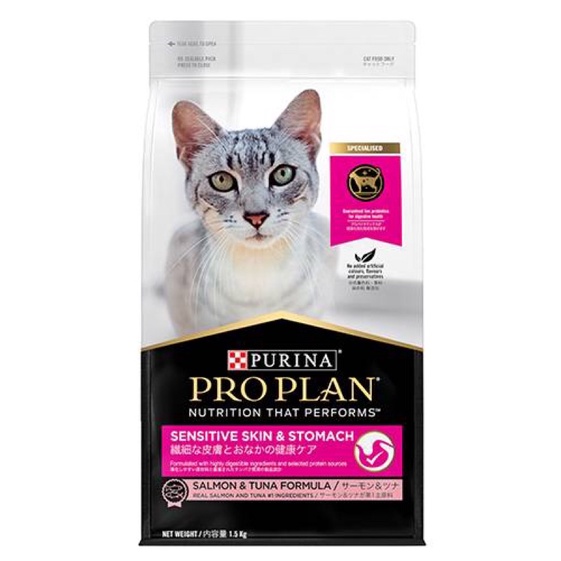 Proplan 1.5kg Sensitive Skin & Stomach/แซลมอน+ทูน่า (สูตรดูแลผิวหนังและทางเดินอาหาร)