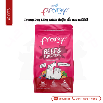 Pramy Dog 1.3kg Adult พันธุ์โต เนื้อ ผสม ผลไม้5สี
